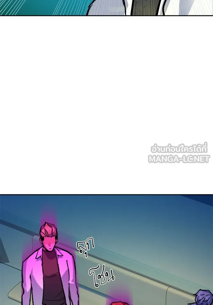 พี่ชายสายบอดี้การ์ด ตอนที่ 196 รูปที่ 114