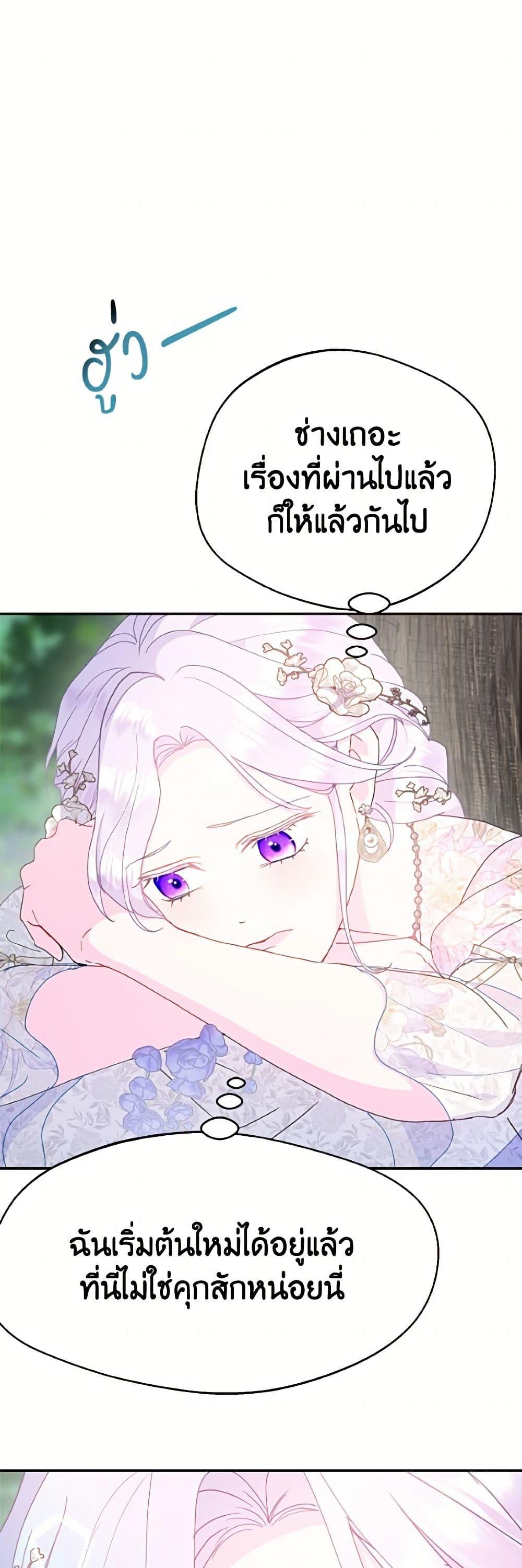 Manga-lc-com อ่านมังงะ อ่านการ์ตูน ออนไลน์ ฟรี Forget My Husband, I’ll Go Make Money ตอนที่ 1 2 3 4 5 6 7 8 9 10 11 12 13 14 ฟรี ไม่มีโฆษณา Manga-lc - อ่าน มังงะ อ่าน การ์ตูน ออนไลน์ อ่านมังงะ ฟรี