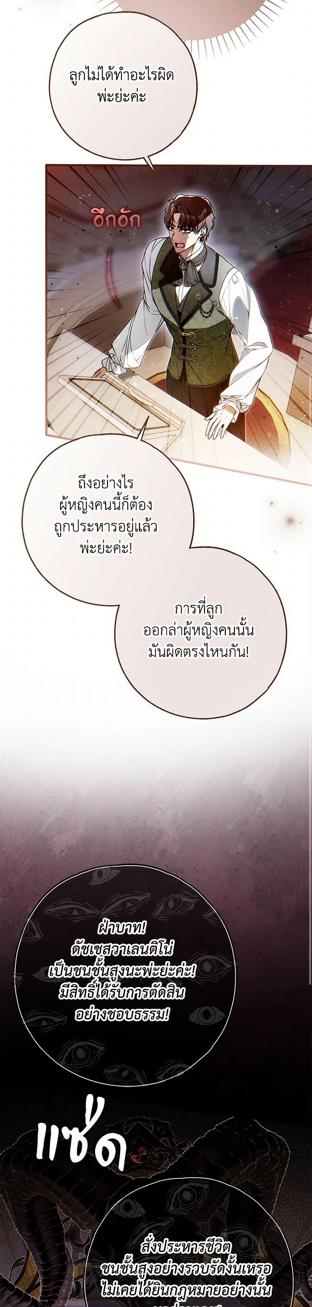 Manga-lc-com อ่านมังงะ อ่านการ์ตูน ออนไลน์ ฟรี My Body Has Been Possessed By Someone ตอนที่ 1 2 3 4 5 6 7 8 9 10 11 12 13 14 ฟรี ไม่มีโฆษณา Manga-lc - อ่าน มังงะ อ่าน การ์ตูน ออนไลน์ อ่านมังงะ ฟรี