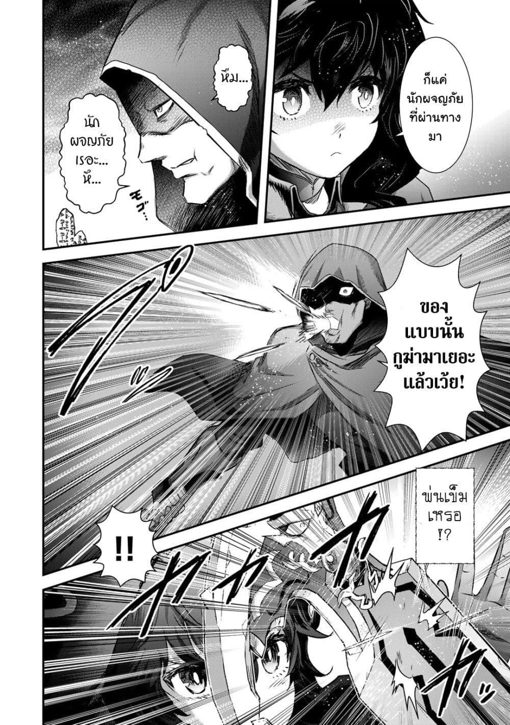 Manga-lc-com อ่านมังงะ อ่านการ์ตูน ออนไลน์ ฟรี Tensei Shitara Ken deshita ตอนที่ 1 2 3 4 5 6 7 8 9 10 11 12 13 14 ฟรี ไม่มีโฆษณา Manga-lc - อ่าน มังงะ อ่าน การ์ตูน ออนไลน์ อ่านมังงะ ฟรี