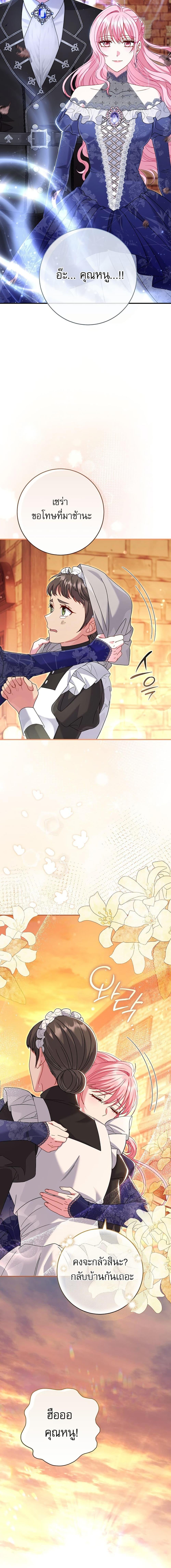 Manga-lc-com อ่านมังงะ อ่านการ์ตูน ออนไลน์ ฟรี Rather Than The Son, I’ll Take The Father ตอนที่ 1 2 3 4 5 6 7 8 9 10 11 12 13 14 ฟรี ไม่มีโฆษณา Manga-lc - อ่าน มังงะ อ่าน การ์ตูน ออนไลน์ อ่านมังงะ ฟรี