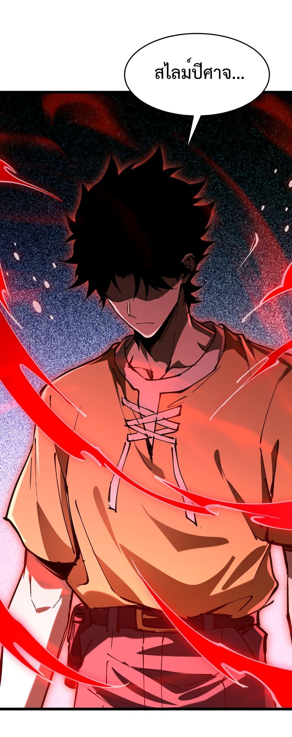 Manga-lc-com อ่านมังงะ อ่านการ์ตูน ออนไลน์ ฟรี Summon the devil, I am the abyss ตอนที่ 1 2 3 4 5 6 7 8 9 10 11 12 13 14 ฟรี ไม่มีโฆษณา Manga-lc - อ่าน มังงะ อ่าน การ์ตูน ออนไลน์ อ่านมังงะ ฟรี