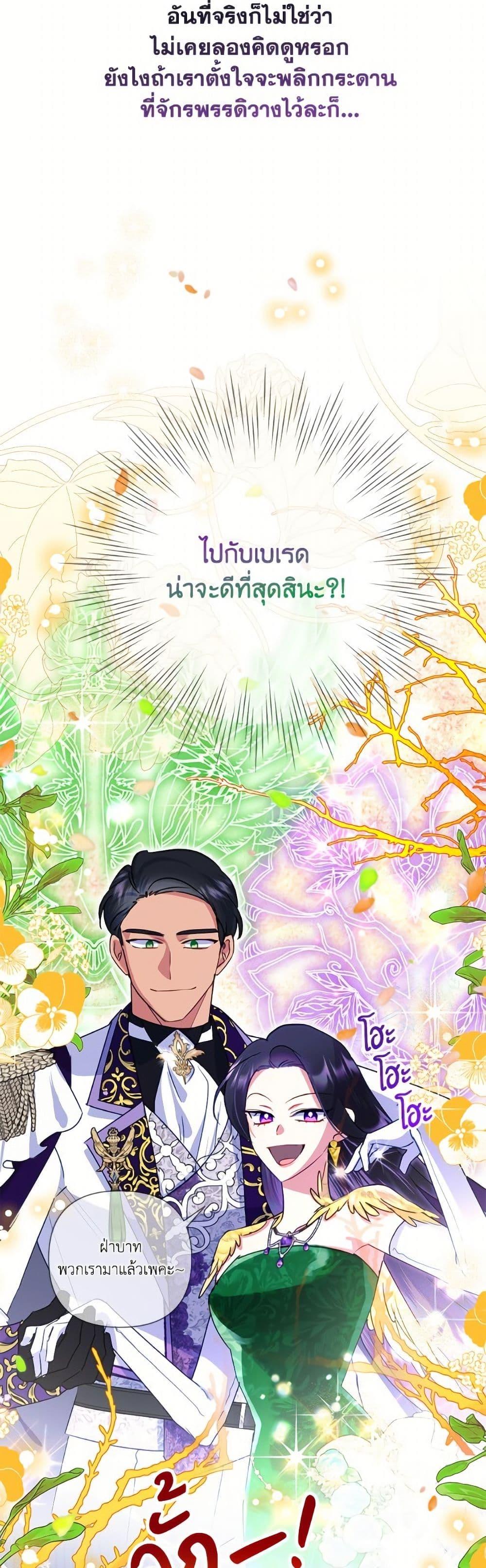 Manga-lc-com อ่านมังงะ อ่านการ์ตูน ออนไลน์ ฟรี Today the Villainess Has Fun Again ตอนที่ 1 2 3 4 5 6 7 8 9 10 11 12 13 14 ฟรี ไม่มีโฆษณา Manga-lc - อ่าน มังงะ อ่าน การ์ตูน ออนไลน์ อ่านมังงะ ฟรี