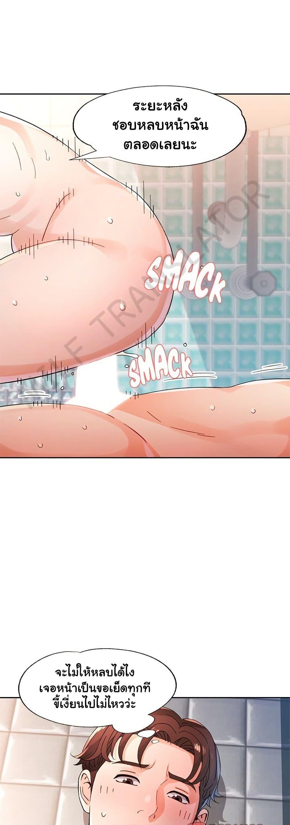 Doujin-Lc- อ่าน โดจิน มังฮวา เกาหลี ญี่ปุ่น จีน แปลไทย Wait, I’m a Married Woman! ตอนที่ 1 2 3 4 5 6 7 8 9 10 11 12 13 14 ฟรี ไม่มีโฆษณา อ่าน โดจิน Manhwa เกาหลี ญี่ปุ่น จีน เรามีครบ คัดมาให้เน้นๆ โดจิน 18+ รับประกันความฟินโดย  Doujin Lc