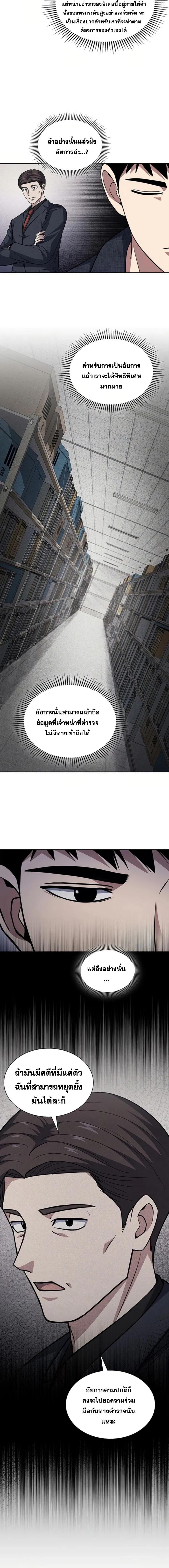 Manga-lc-com อ่านมังงะ อ่านการ์ตูน ออนไลน์ ฟรี Police Returner’s Reset Life ตอนที่ 1 2 3 4 5 6 7 8 9 10 11 12 13 14 ฟรี ไม่มีโฆษณา Manga-lc - อ่าน มังงะ อ่าน การ์ตูน ออนไลน์ อ่านมังงะ ฟรี