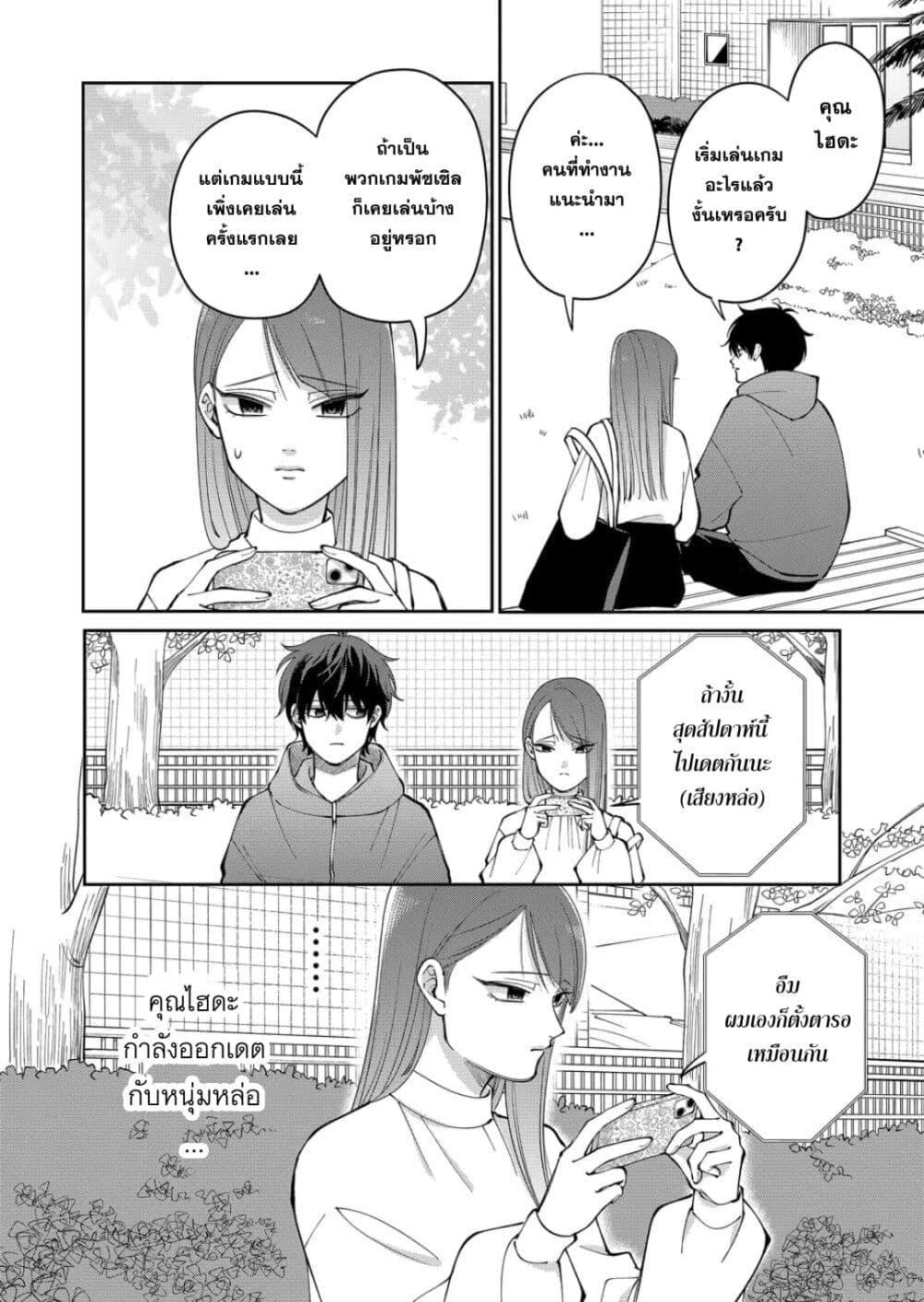 Manga-lc-com อ่านมังงะ อ่านการ์ตูน ออนไลน์ ฟรี Moriagaranai Date ตอนที่ 1 2 3 4 5 6 7 8 9 10 11 12 13 14 ฟรี ไม่มีโฆษณา Manga-lc - อ่าน มังงะ อ่าน การ์ตูน ออนไลน์ อ่านมังงะ ฟรี