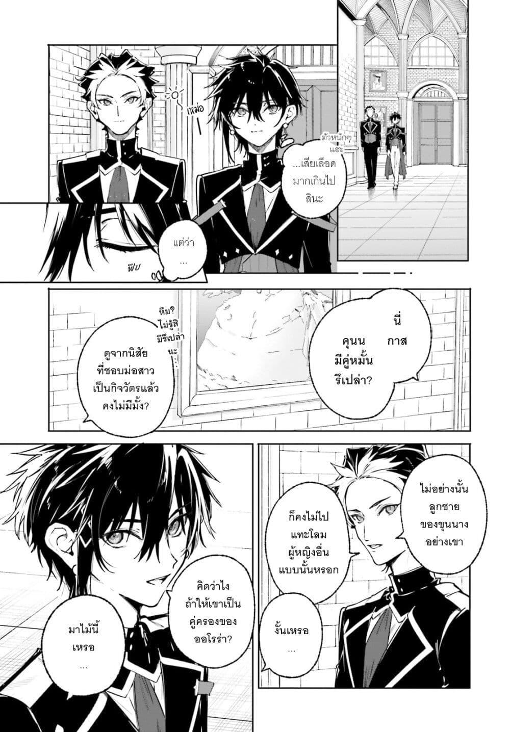 Manga-lc-com อ่านมังงะ อ่านการ์ตูน ออนไลน์ ฟรี Majutsushi Kunon wa Miete Iru ตอนที่ 1 2 3 4 5 6 7 8 9 10 11 12 13 14 ฟรี ไม่มีโฆษณา Manga-lc - อ่าน มังงะ อ่าน การ์ตูน ออนไลน์ อ่านมังงะ ฟรี