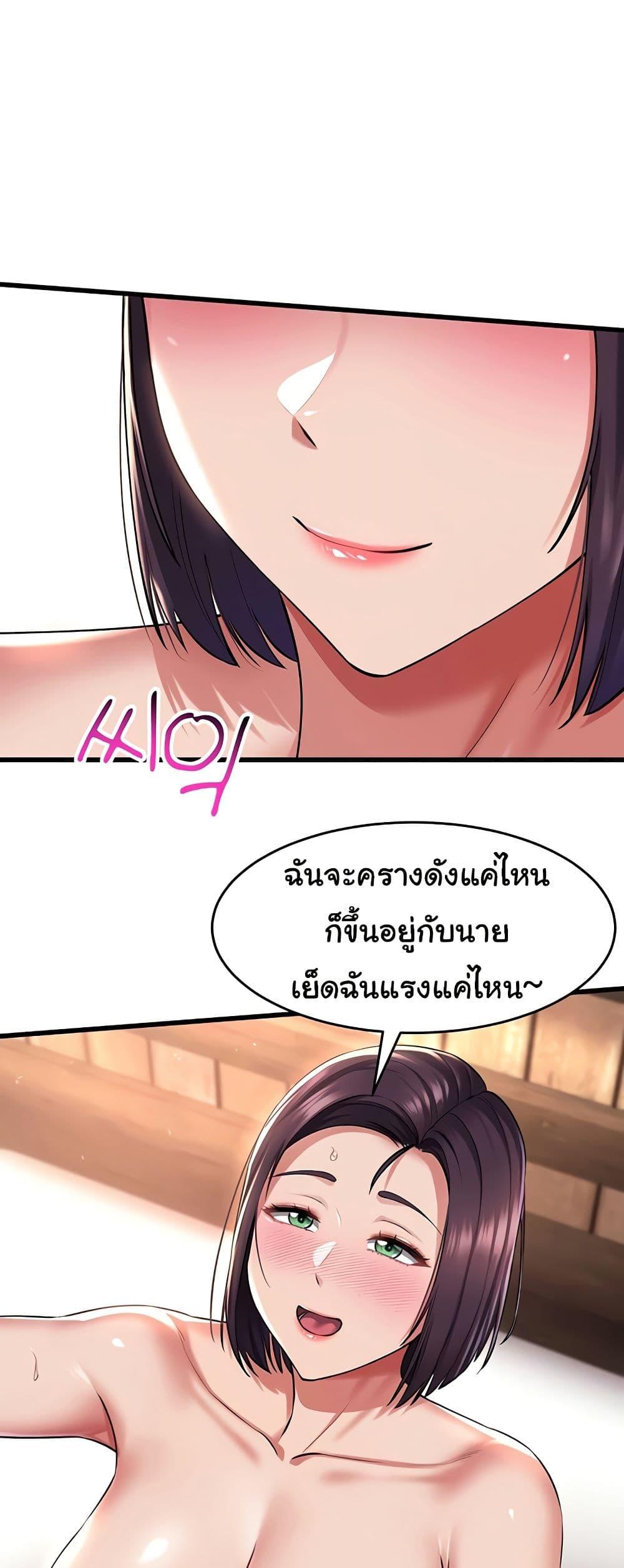 Doujin-Lc- อ่าน โดจิน มังฮวา เกาหลี ญี่ปุ่น จีน แปลไทย The Warrior Became an Academy Professor After Divorce ตอนที่ 1 2 3 4 5 6 7 8 9 10 11 12 13 14 ฟรี ไม่มีโฆษณา อ่าน โดจิน Manhwa เกาหลี ญี่ปุ่น จีน เรามีครบ คัดมาให้เน้นๆ โดจิน 18+ รับประกันความฟินโดย  Doujin Lc