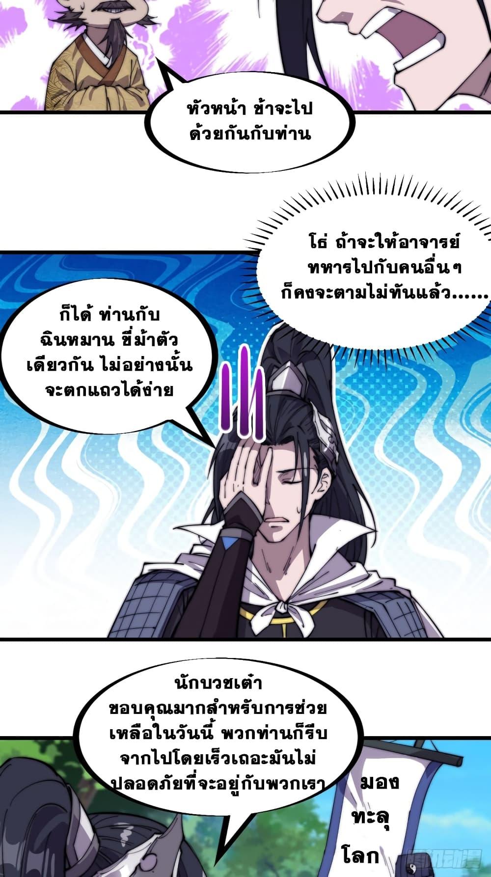 Manga-lc-com อ่านมังงะ อ่านการ์ตูน ออนไลน์ ฟรี It Starts With A Mountain ตอนที่ 1 2 3 4 5 6 7 8 9 10 11 12 13 14 ฟรี ไม่มีโฆษณา Manga-lc - อ่าน มังงะ อ่าน การ์ตูน ออนไลน์ อ่านมังงะ ฟรี