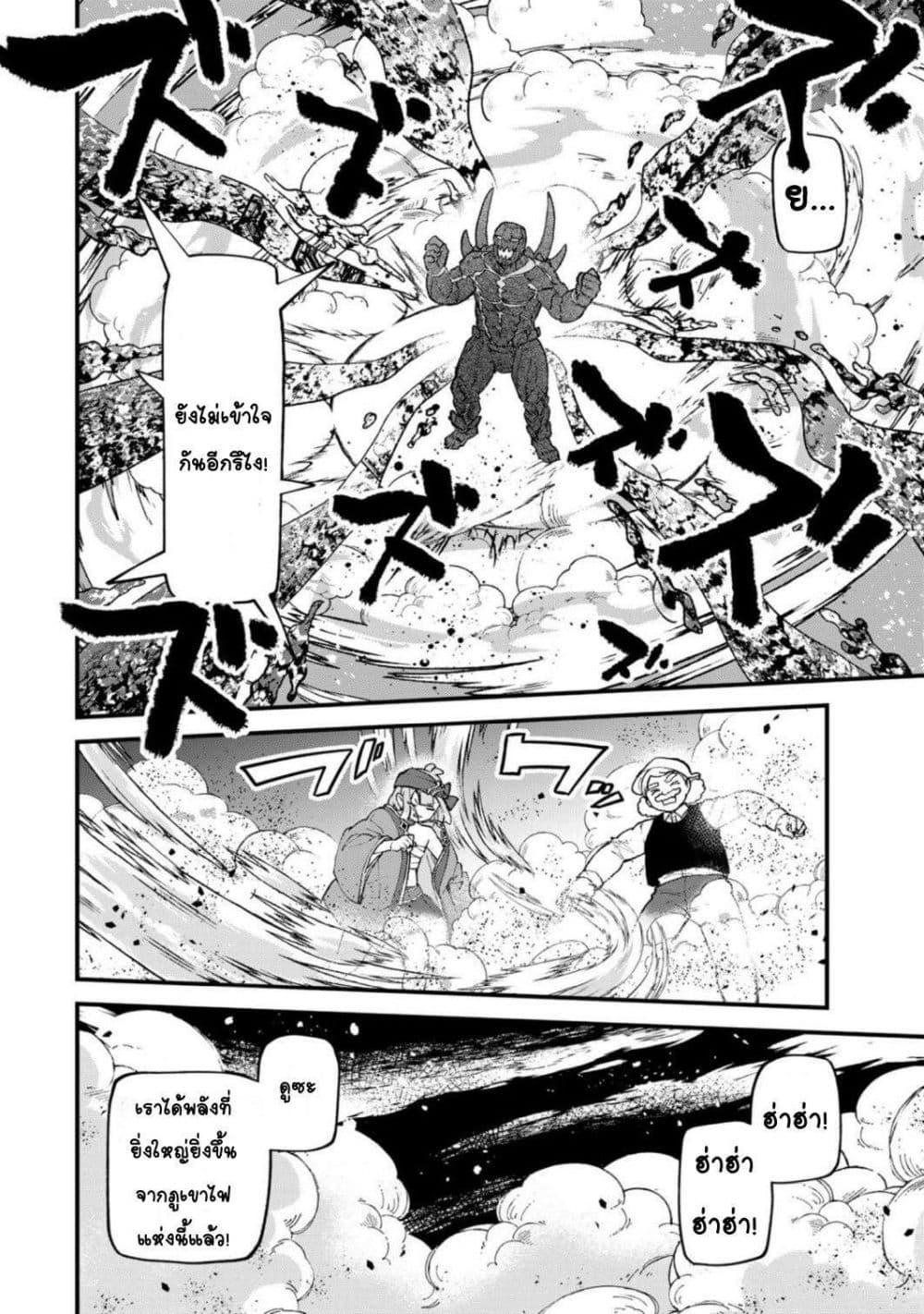 Manga-lc-com อ่านมังงะ อ่านการ์ตูน ออนไลน์ ฟรี Sekai Saikyou no Majo, Hajimemashita – Watashidake “Kouryaku Saito” wo Mireru Sekai de Jiyuu ni Ikimasu ตอนที่ 1 2 3 4 5 6 7 8 9 10 11 12 13 14 ฟรี ไม่มีโฆษณา Manga-lc - อ่าน มังงะ อ่าน การ์ตูน ออนไลน์ อ่านมังงะ ฟรี
