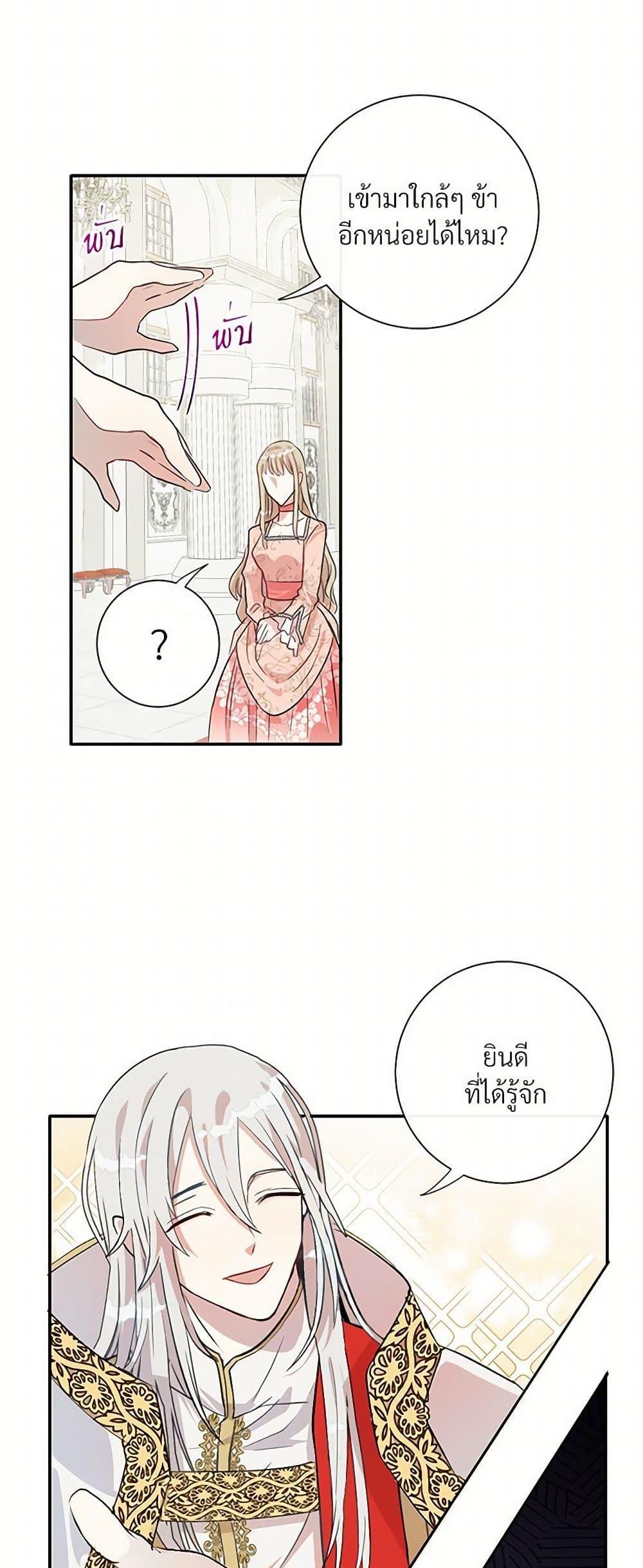 Manga-lc-com อ่านมังงะ อ่านการ์ตูน ออนไลน์ ฟรี Please Don’t Eat Me! ตอนที่ 1 2 3 4 5 6 7 8 9 10 11 12 13 14 ฟรี ไม่มีโฆษณา Manga-lc - อ่าน มังงะ อ่าน การ์ตูน ออนไลน์ อ่านมังงะ ฟรี