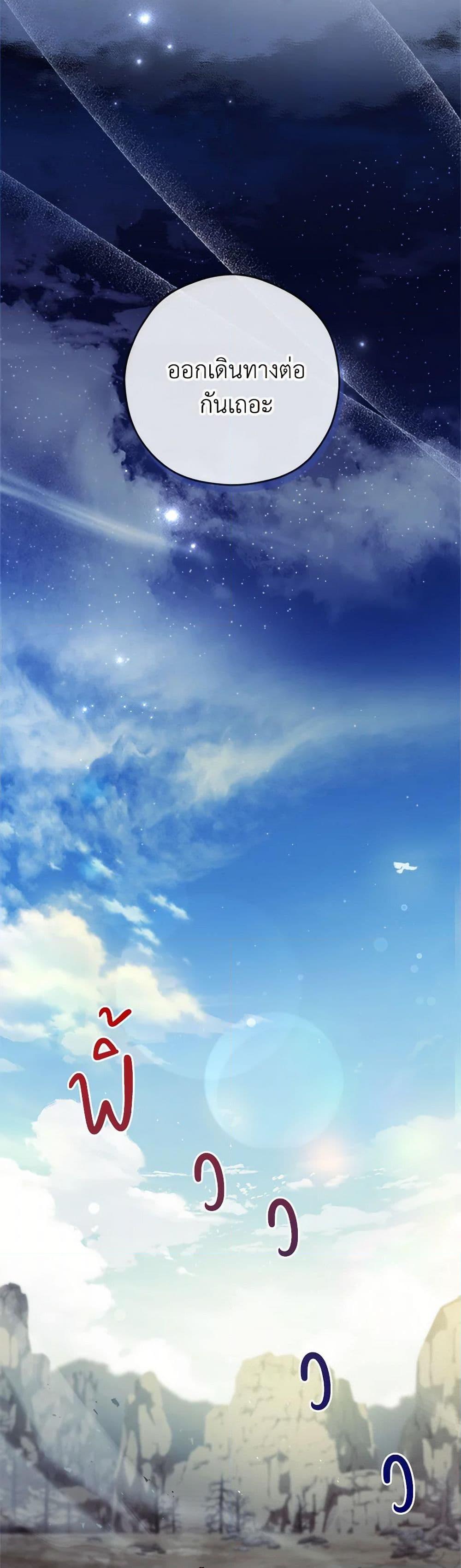 Manga-lc-com อ่านมังงะ อ่านการ์ตูน ออนไลน์ ฟรี I Went On Strike Because It Was A Time Limit ตอนที่ 1 2 3 4 5 6 7 8 9 10 11 12 13 14 ฟรี ไม่มีโฆษณา Manga-lc - อ่าน มังงะ อ่าน การ์ตูน ออนไลน์ อ่านมังงะ ฟรี