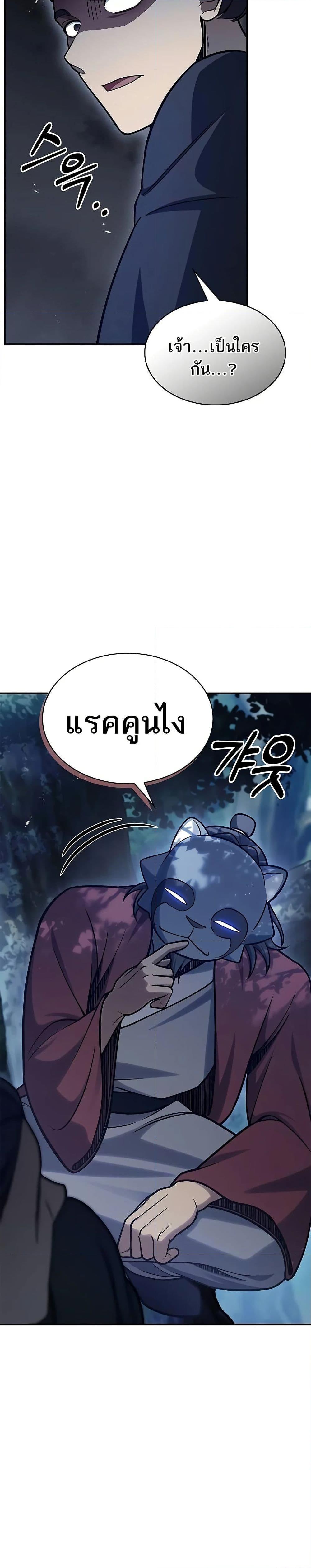 Manga-lc-com อ่านมังงะ อ่านการ์ตูน ออนไลน์ ฟรี Heavenly Grand Archive’s Young Master ตอนที่ 1 2 3 4 5 6 7 8 9 10 11 12 13 14 ฟรี ไม่มีโฆษณา Manga-lc - อ่าน มังงะ อ่าน การ์ตูน ออนไลน์ อ่านมังงะ ฟรี