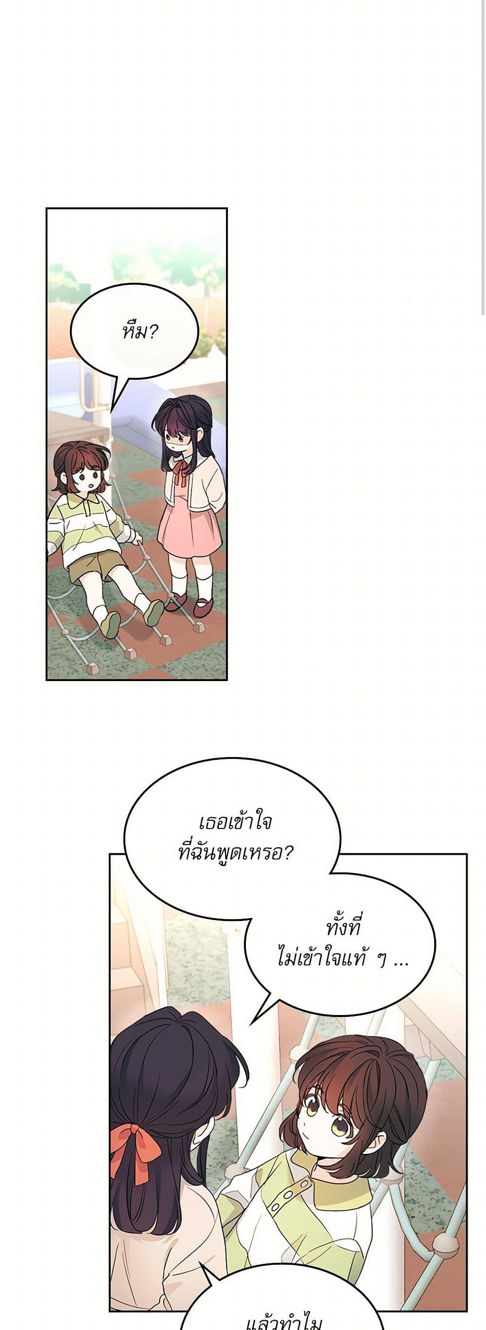 Manga-lc-com อ่านมังงะ อ่านการ์ตูน ออนไลน์ ฟรี My Life as an Internet Novel ตอนที่ 1 2 3 4 5 6 7 8 9 10 11 12 13 14 ฟรี ไม่มีโฆษณา Manga-lc - อ่าน มังงะ อ่าน การ์ตูน ออนไลน์ อ่านมังงะ ฟรี
