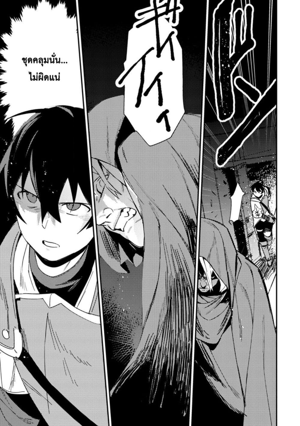 Manga-lc-com อ่านมังงะ อ่านการ์ตูน ออนไลน์ ฟรี Game Chishiki de Saikyou ni Natta Mob Heishi wa, Shin no Jitsuryoku wo Kakushitai ตอนที่ 1 2 3 4 5 6 7 8 9 10 11 12 13 14 ฟรี ไม่มีโฆษณา Manga-lc - อ่าน มังงะ อ่าน การ์ตูน ออนไลน์ อ่านมังงะ ฟรี