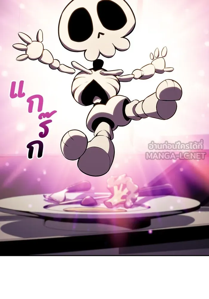 ผู้เล่นหน้าใหม่เลเวลแมกซ์ ตอนที่ 127 ตัวแปรปรากฏตัว (1) รูปที่ 123