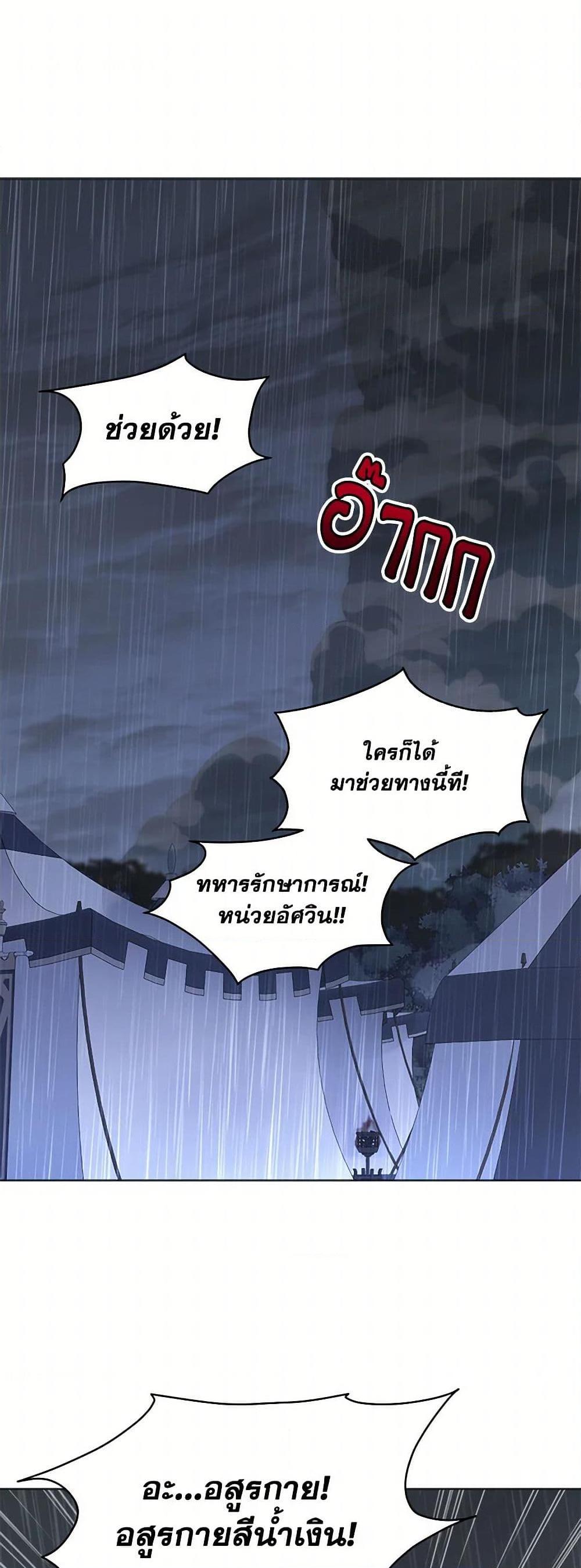 Manga-lc-com อ่านมังงะ อ่านการ์ตูน ออนไลน์ ฟรี I’m Tired of Novel Transmigration ตอนที่ 1 2 3 4 5 6 7 8 9 10 11 12 13 14 ฟรี ไม่มีโฆษณา Manga-lc - อ่าน มังงะ อ่าน การ์ตูน ออนไลน์ อ่านมังงะ ฟรี