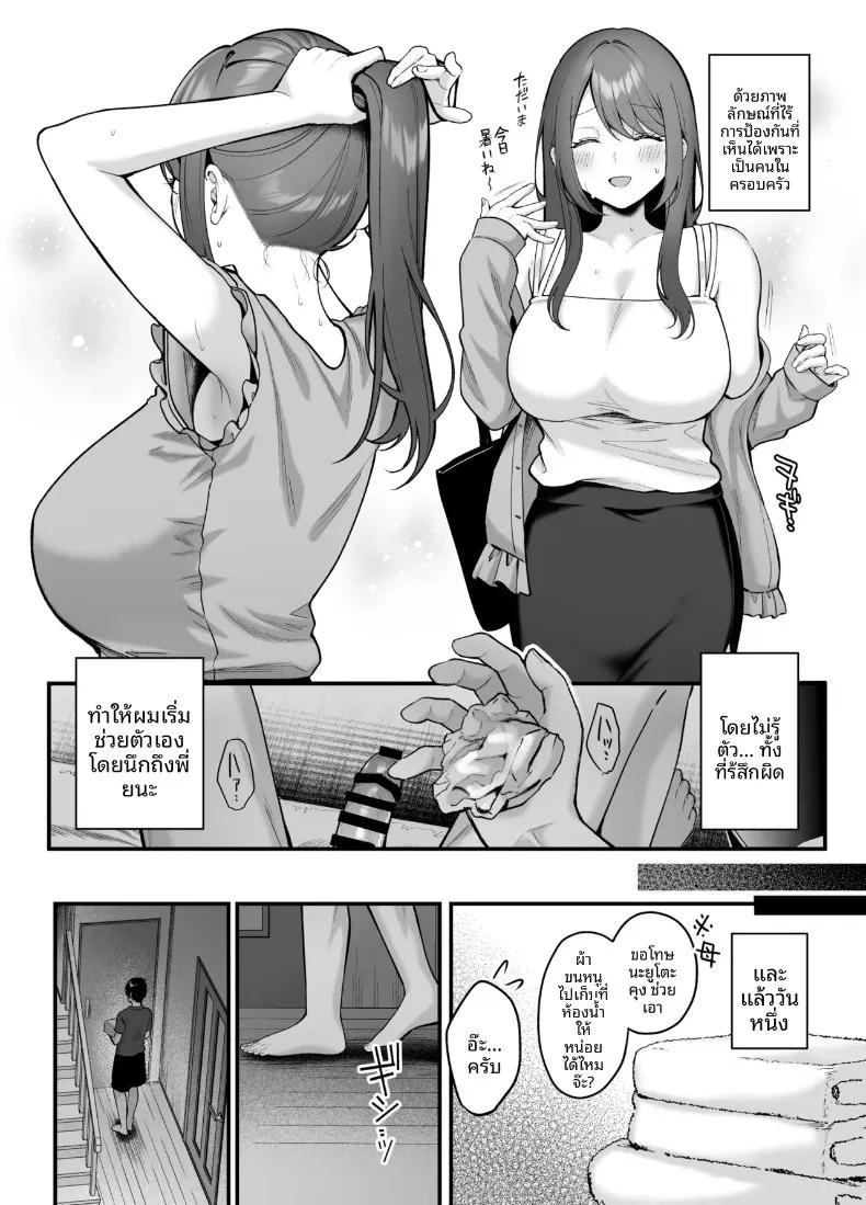 Doujin-Lc- อ่าน โดจิน มังฮวา เกาหลี ญี่ปุ่น จีน แปลไทย น้องสะใภ้ผู้สง่างามของฉันค่อยๆรุกใส่ฉันอย่างอ่อนโยน (Pontaro) ตอนที่ 1 2 3 4 5 6 7 8 9 10 11 12 13 14 ฟรี ไม่มีโฆษณา อ่าน โดจิน Manhwa เกาหลี ญี่ปุ่น จีน เรามีครบ คัดมาให้เน้นๆ โดจิน 18+ รับประกันความฟินโดย  Doujin Lc