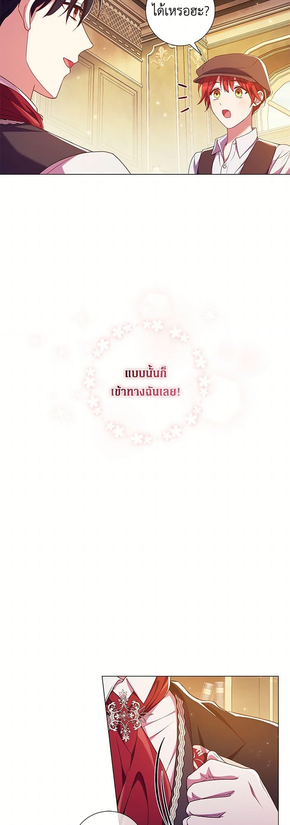 Manga-lc-com อ่านมังงะ อ่านการ์ตูน ออนไลน์ ฟรี Divorcing the Emperor ตอนที่ 1 2 3 4 5 6 7 8 9 10 11 12 13 14 ฟรี ไม่มีโฆษณา Manga-lc - อ่าน มังงะ อ่าน การ์ตูน ออนไลน์ อ่านมังงะ ฟรี