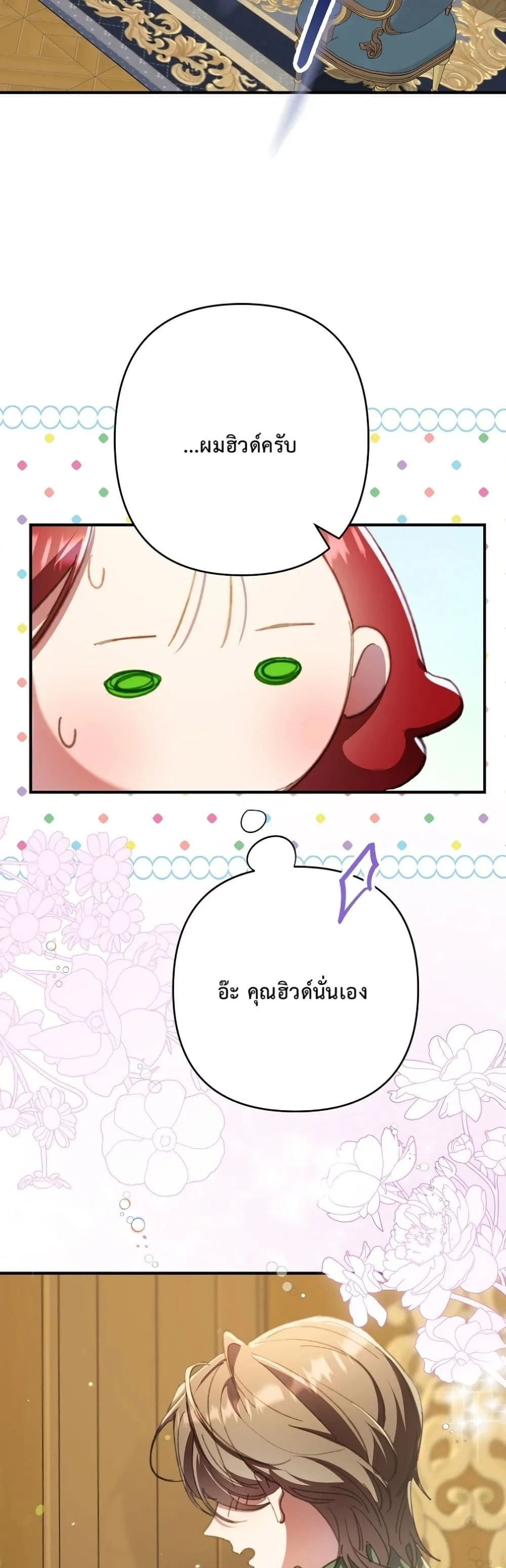 Manga-lc-com อ่านมังงะ อ่านการ์ตูน ออนไลน์ ฟรี I Faked a Pregnancy, but My Husband Returned ตอนที่ 1 2 3 4 5 6 7 8 9 10 11 12 13 14 ฟรี ไม่มีโฆษณา Manga-lc - อ่าน มังงะ อ่าน การ์ตูน ออนไลน์ อ่านมังงะ ฟรี