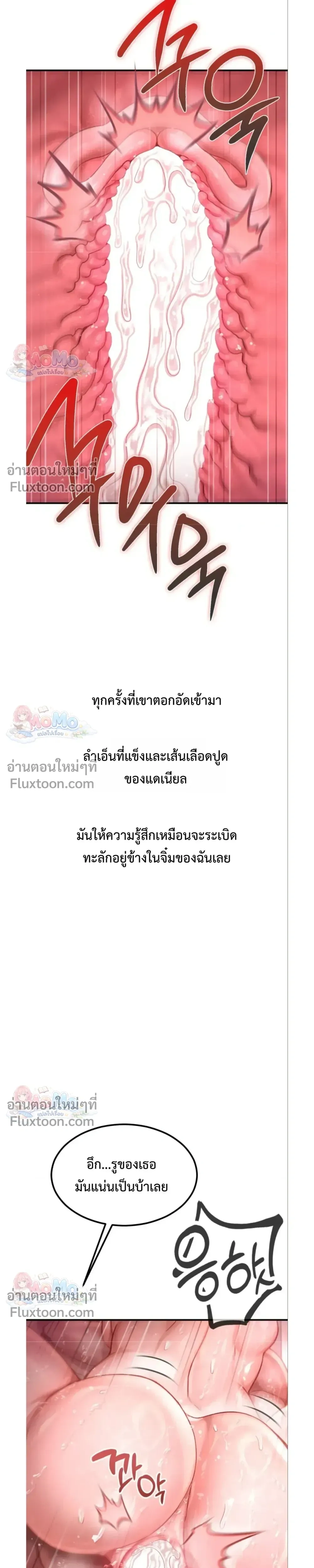 Doujin-Lc- อ่าน โดจิน มังฮวา เกาหลี ญี่ปุ่น จีน แปลไทย Sex! Sports คลับกีฬาสุดเสียว ตอนที่ 1 2 3 4 5 6 7 8 9 10 11 12 13 14 ฟรี ไม่มีโฆษณา อ่าน โดจิน Manhwa เกาหลี ญี่ปุ่น จีน เรามีครบ คัดมาให้เน้นๆ โดจิน 18+ รับประกันความฟินโดย  Doujin Lc