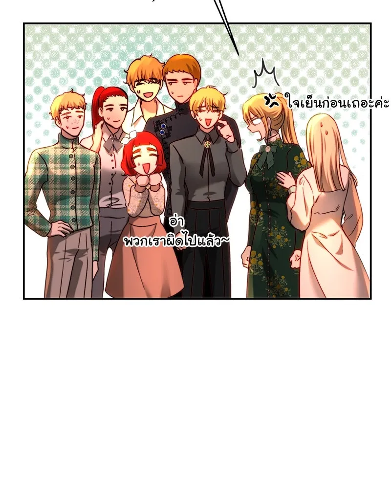 เจ้าหญิงคลั่งแห่งวังหลวง ตอนที่ 65 รูปที่ 116