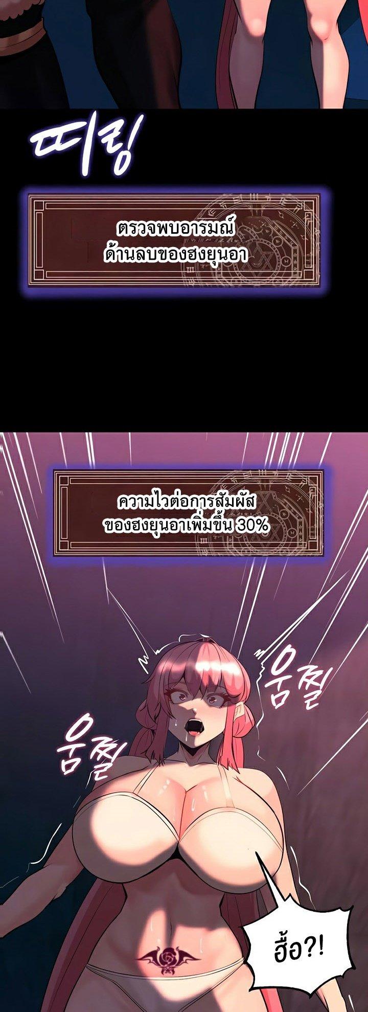 Doujin-Lc- อ่าน โดจิน มังฮวา เกาหลี ญี่ปุ่น จีน แปลไทย Corruption in the Dungeon ตอนที่ 1 2 3 4 5 6 7 8 9 10 11 12 13 14 ฟรี ไม่มีโฆษณา อ่าน โดจิน Manhwa เกาหลี ญี่ปุ่น จีน เรามีครบ คัดมาให้เน้นๆ โดจิน 18+ รับประกันความฟินโดย  Doujin Lc