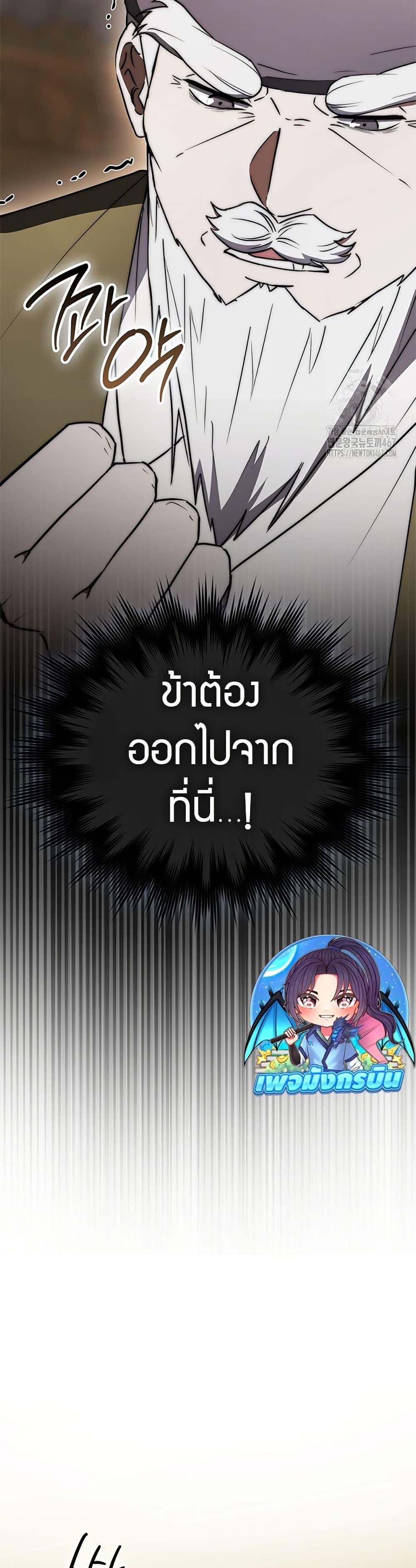 Manga-lc-com อ่านมังงะ อ่านการ์ตูน ออนไลน์ ฟรี Sword God Dragon ตอนที่ 1 2 3 4 5 6 7 8 9 10 11 12 13 14 ฟรี ไม่มีโฆษณา Manga-lc - อ่าน มังงะ อ่าน การ์ตูน ออนไลน์ อ่านมังงะ ฟรี
