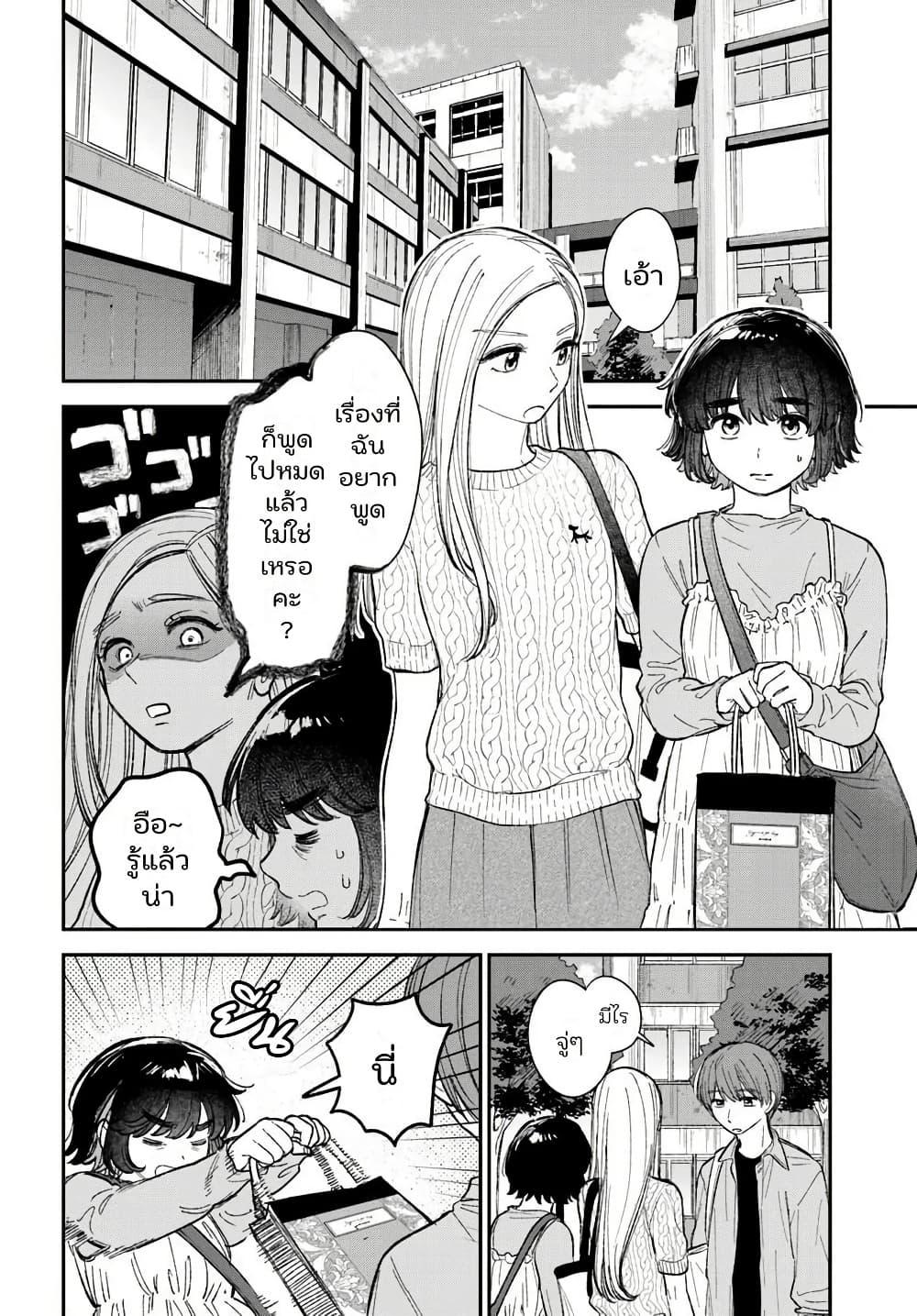 Manga-lc-com อ่านมังงะ อ่านการ์ตูน ออนไลน์ ฟรี Isso, Koi dattara yokatta no ni ตอนที่ 1 2 3 4 5 6 7 8 9 10 11 12 13 14 ฟรี ไม่มีโฆษณา Manga-lc - อ่าน มังงะ อ่าน การ์ตูน ออนไลน์ อ่านมังงะ ฟรี