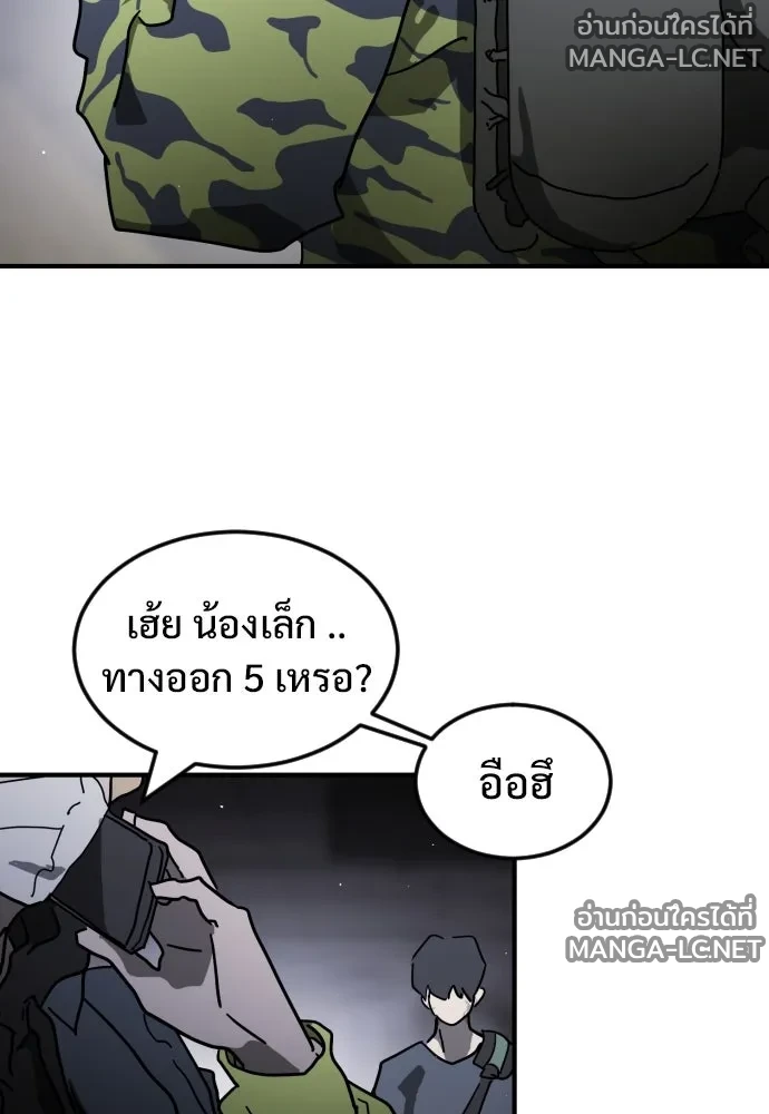 Manga-lc-com อ่านมังงะ อ่านการ์ตูน ออนไลน์ ฟรี วันดีคืนดี โซลก็ ตอนที่ 1 2 3 4 5 6 7 8 9 10 11 12 13 14 ฟรี ไม่มีโฆษณา Manga-lc - อ่าน มังงะ อ่าน การ์ตูน ออนไลน์ อ่านมังงะ ฟรี