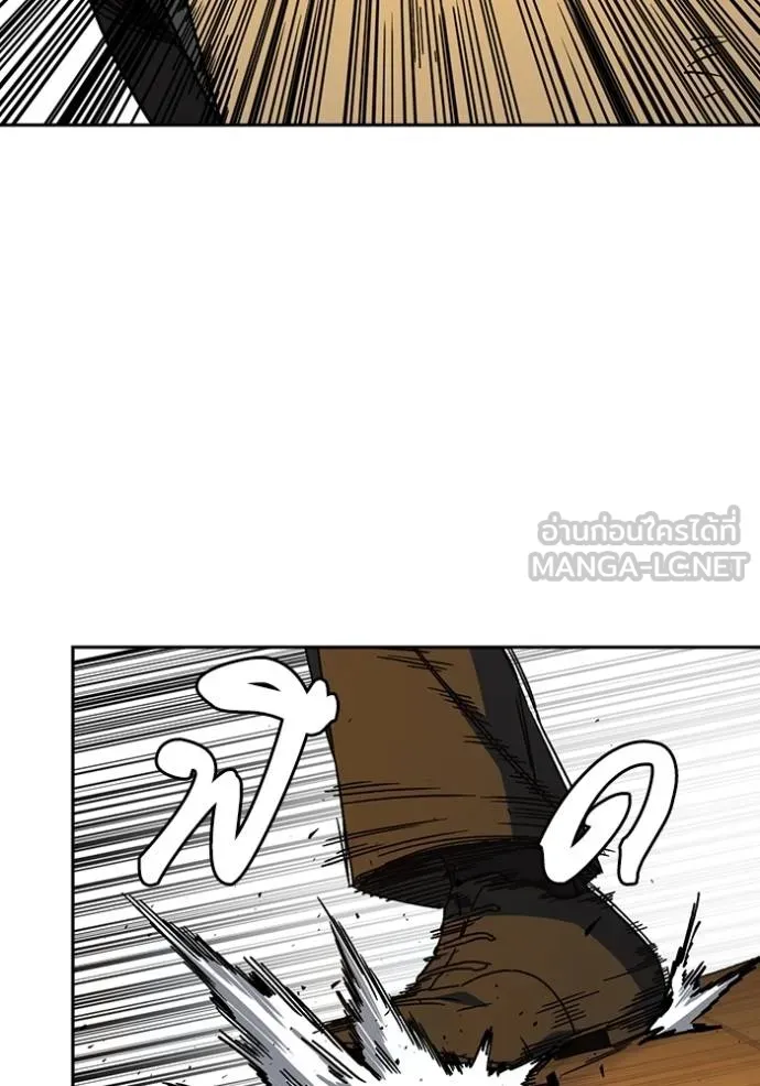 Study Group ตอนที่ 274 รูปที่ 68