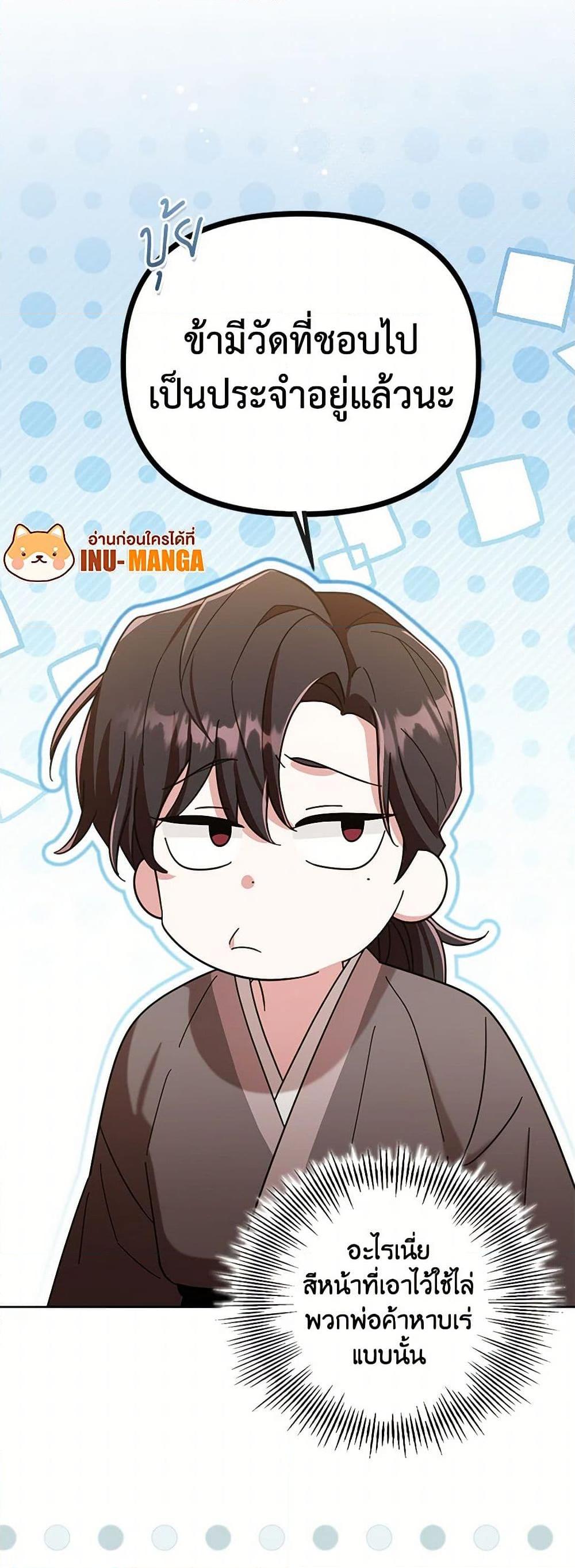 Manga-lc-com อ่านมังงะ อ่านการ์ตูน ออนไลน์ ฟรี The Overflowing Elixir of the Fallen House ตอนที่ 1 2 3 4 5 6 7 8 9 10 11 12 13 14 ฟรี ไม่มีโฆษณา Manga-lc - อ่าน มังงะ อ่าน การ์ตูน ออนไลน์ อ่านมังงะ ฟรี