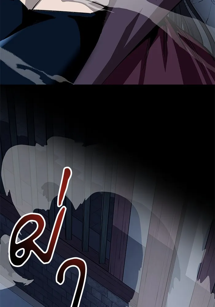 คุณปู่จอมยุทธกับหลานสาวสุดแกร่ง ตอนที่ 31 รูปที่ 8