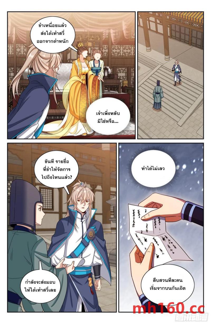 Manga-lc-com อ่านมังงะ อ่านการ์ตูน ออนไลน์ ฟรี Nightwatcher ตอนที่ 1 2 3 4 5 6 7 8 9 10 11 12 13 14 ฟรี ไม่มีโฆษณา Manga-lc - อ่าน มังงะ อ่าน การ์ตูน ออนไลน์ อ่านมังงะ ฟรี