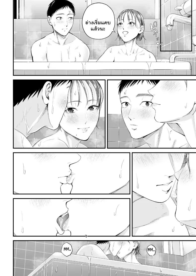 Doujin-Lc- อ่าน โดจิน มังฮวา เกาหลี ญี่ปุ่น จีน แปลไทย เมื่อความรักล้นอก เปลี่ยนแม่ลูกเป็นคู่รักสุดฟิน ตอนที่ 1 2 3 4 5 6 7 8 9 10 11 12 13 14 ฟรี ไม่มีโฆษณา อ่าน โดจิน Manhwa เกาหลี ญี่ปุ่น จีน เรามีครบ คัดมาให้เน้นๆ โดจิน 18+ รับประกันความฟินโดย  Doujin Lc