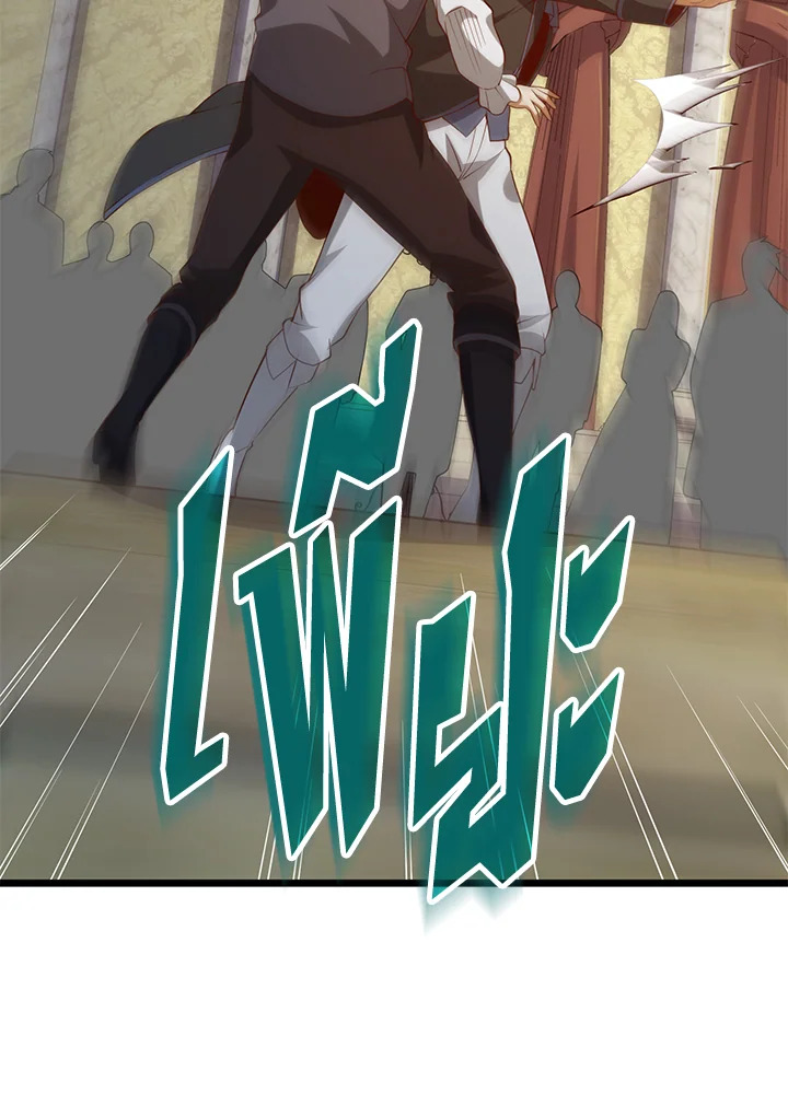 Manga-lc-com อ่านมังงะ อ่านการ์ตูน ออนไลน์ ฟรี The Lord of Coins ตอนที่ 1 2 3 4 5 6 7 8 9 10 11 12 13 14 ฟรี ไม่มีโฆษณา Manga-lc - อ่าน มังงะ อ่าน การ์ตูน ออนไลน์ อ่านมังงะ ฟรี