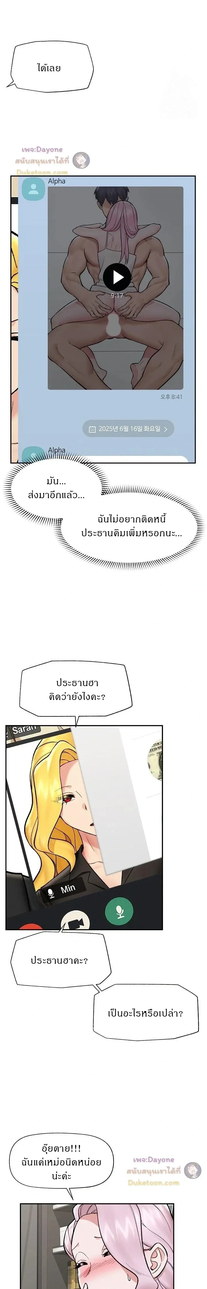 Doujin-Lc- อ่าน โดจิน มังฮวา เกาหลี ญี่ปุ่น จีน แปลไทย Hypnotist Security Guard พลิกชีวิตยามด้วยแอปสะกดเสียว ตอนที่ 1 2 3 4 5 6 7 8 9 10 11 12 13 14 ฟรี ไม่มีโฆษณา อ่าน โดจิน Manhwa เกาหลี ญี่ปุ่น จีน เรามีครบ คัดมาให้เน้นๆ โดจิน 18+ รับประกันความฟินโดย  Doujin Lc