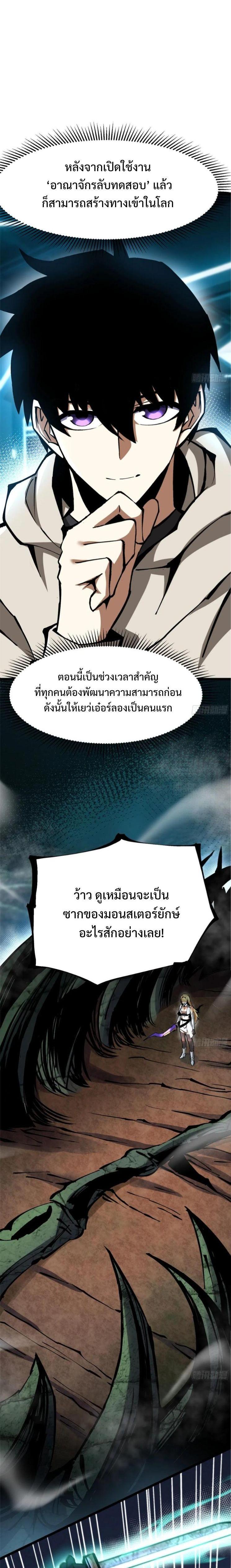 Manga-lc-com อ่านมังงะ อ่านการ์ตูน ออนไลน์ ฟรี I REALLY DON’T WANT TO LEARN FORBIDDEN SPELLS ตอนที่ 1 2 3 4 5 6 7 8 9 10 11 12 13 14 ฟรี ไม่มีโฆษณา Manga-lc - อ่าน มังงะ อ่าน การ์ตูน ออนไลน์ อ่านมังงะ ฟรี