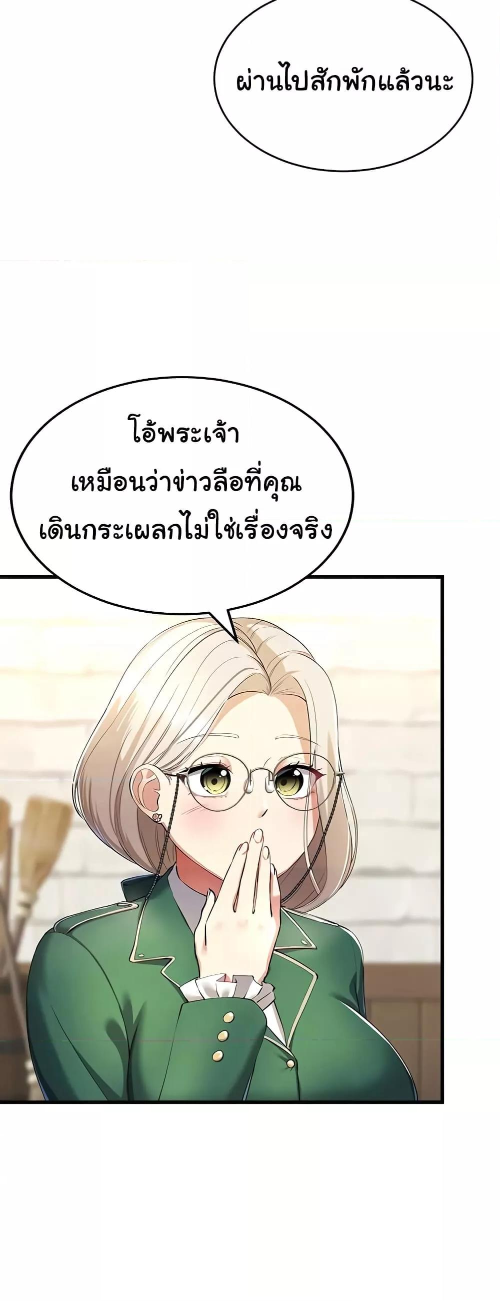 Doujin-Lc- อ่าน โดจิน มังฮวา เกาหลี ญี่ปุ่น จีน แปลไทย The Warrior Became an Academy Professor After Divorce ตอนที่ 1 2 3 4 5 6 7 8 9 10 11 12 13 14 ฟรี ไม่มีโฆษณา อ่าน โดจิน Manhwa เกาหลี ญี่ปุ่น จีน เรามีครบ คัดมาให้เน้นๆ โดจิน 18+ รับประกันความฟินโดย  Doujin Lc