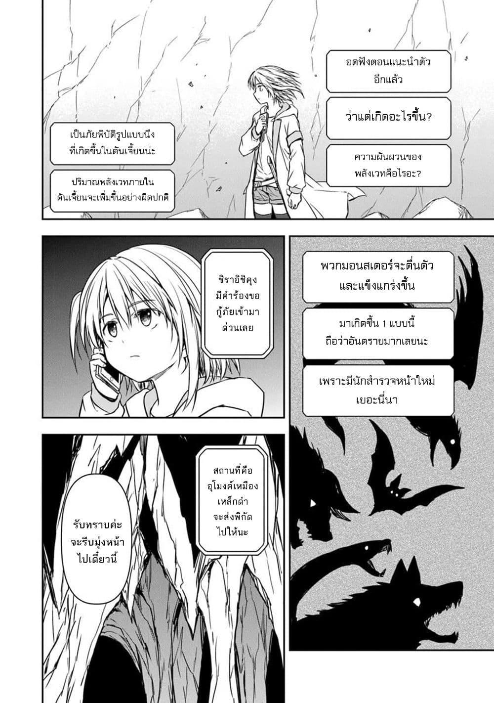 Manga-lc-com อ่านมังงะ อ่านการ์ตูน ออนไลน์ ฟรี Haishin Ni Chimei Teki Ni Muiteinai Onnanoko Ga Meikyuu De Mokumokuto Hitodasuke Suru Haishin ตอนที่ 1 2 3 4 5 6 7 8 9 10 11 12 13 14 ฟรี ไม่มีโฆษณา Manga-lc - อ่าน มังงะ อ่าน การ์ตูน ออนไลน์ อ่านมังงะ ฟรี