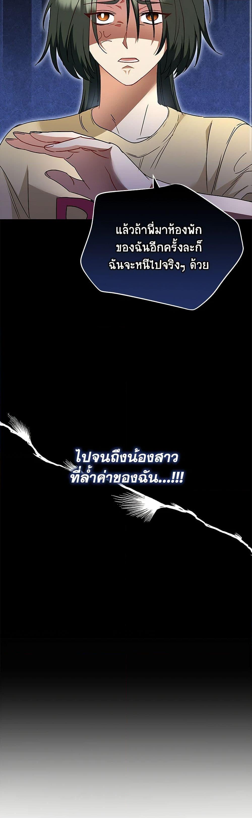 Manga-lc-com อ่านมังงะ อ่านการ์ตูน ออนไลน์ ฟรี Hello! Veterinarian! ตอนที่ 1 2 3 4 5 6 7 8 9 10 11 12 13 14 ฟรี ไม่มีโฆษณา Manga-lc - อ่าน มังงะ อ่าน การ์ตูน ออนไลน์ อ่านมังงะ ฟรี