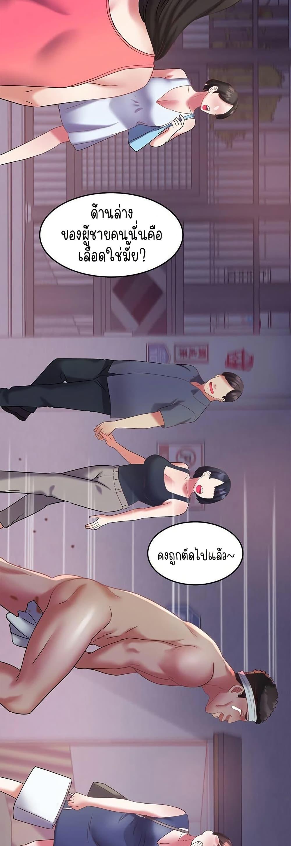 Doujin-Lc- อ่าน โดจิน มังฮวา เกาหลี ญี่ปุ่น จีน แปลไทย Daebong Village ตอนที่ 1 2 3 4 5 6 7 8 9 10 11 12 13 14 ฟรี ไม่มีโฆษณา อ่าน โดจิน Manhwa เกาหลี ญี่ปุ่น จีน เรามีครบ คัดมาให้เน้นๆ โดจิน 18+ รับประกันความฟินโดย  Doujin Lc