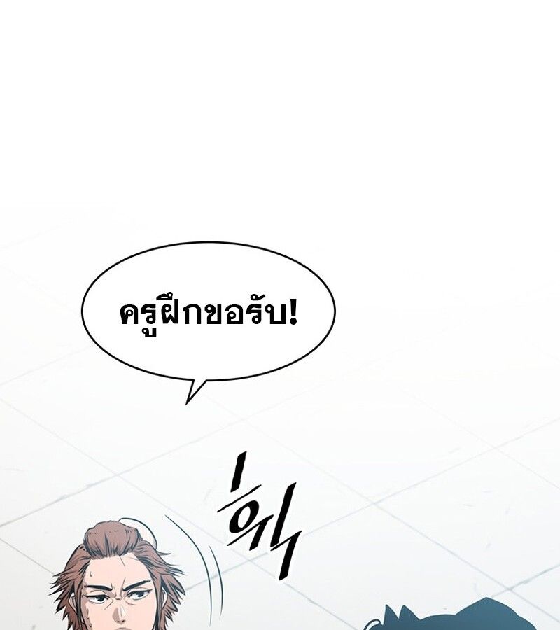 Manga-lc-com อ่านมังงะ อ่านการ์ตูน ออนไลน์ ฟรี The Best Martial Arts Instructor In The World ตอนที่ 1 2 3 4 5 6 7 8 9 10 11 12 13 14 ฟรี ไม่มีโฆษณา Manga-lc - อ่าน มังงะ อ่าน การ์ตูน ออนไลน์ อ่านมังงะ ฟรี