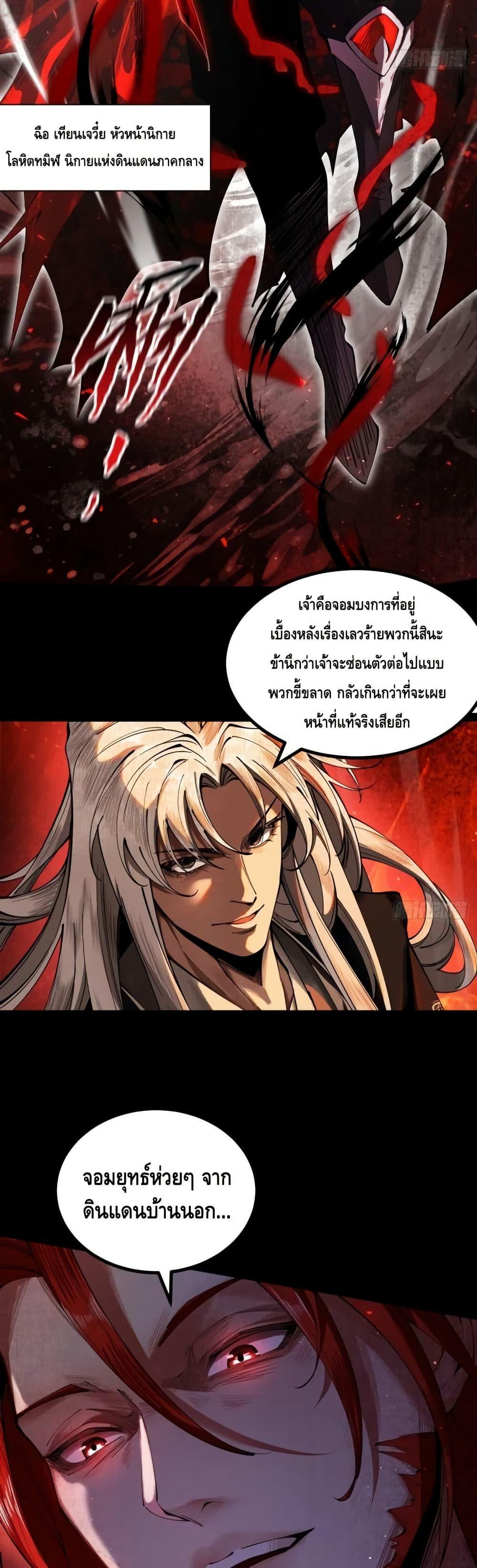 Manga-lc-com อ่านมังงะ อ่านการ์ตูน ออนไลน์ ฟรี MyCultivation ตอนที่ 1 2 3 4 5 6 7 8 9 10 11 12 13 14 ฟรี ไม่มีโฆษณา Manga-lc - อ่าน มังงะ อ่าน การ์ตูน ออนไลน์ อ่านมังงะ ฟรี