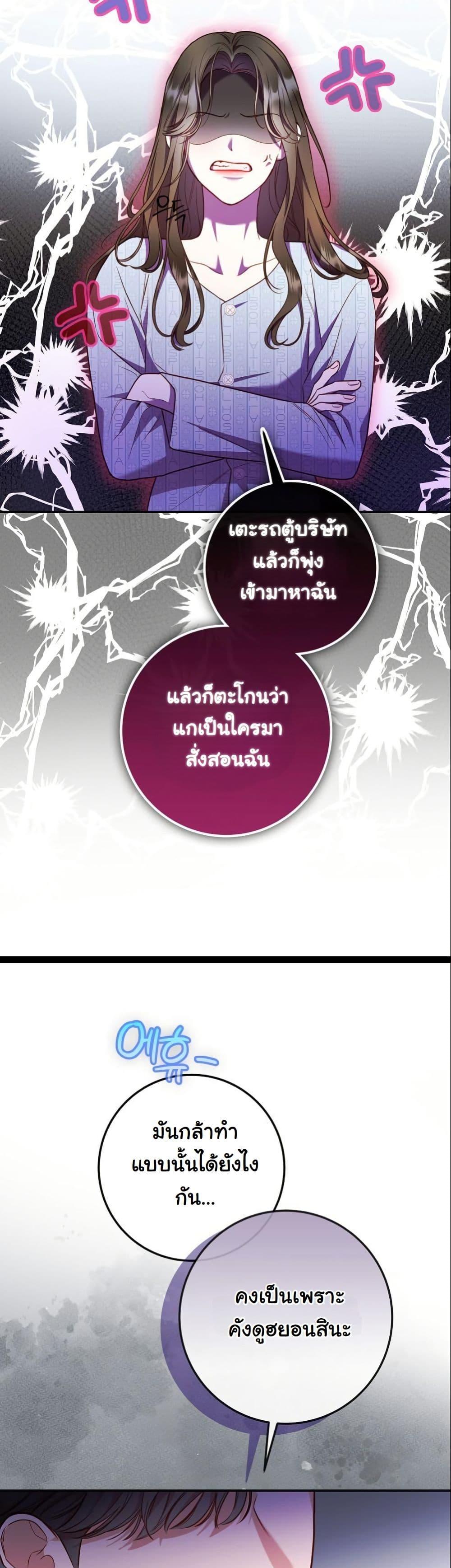 Manga-lc-com อ่านมังงะ อ่านการ์ตูน ออนไลน์ ฟรี Casting Cinderella ตอนที่ 1 2 3 4 5 6 7 8 9 10 11 12 13 14 ฟรี ไม่มีโฆษณา Manga-lc - อ่าน มังงะ อ่าน การ์ตูน ออนไลน์ อ่านมังงะ ฟรี