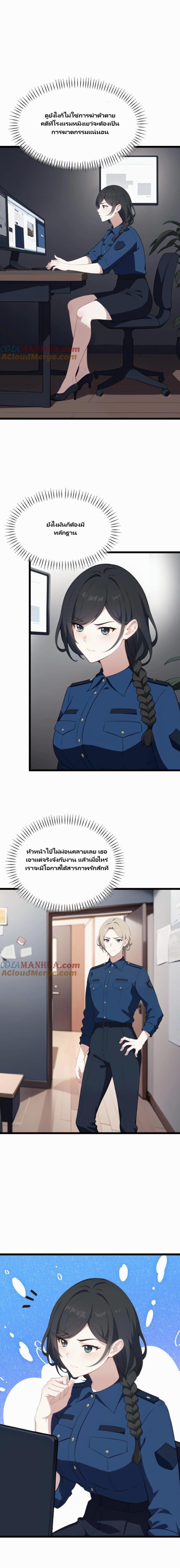 Manga-lc-com อ่านมังงะ อ่านการ์ตูน ออนไลน์ ฟรี Villian Harem ตอนที่ 1 2 3 4 5 6 7 8 9 10 11 12 13 14 ฟรี ไม่มีโฆษณา Manga-lc - อ่าน มังงะ อ่าน การ์ตูน ออนไลน์ อ่านมังงะ ฟรี