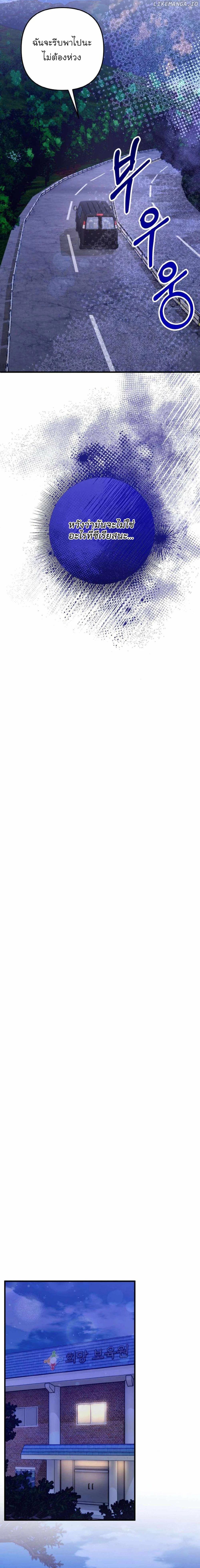 Manga-lc-com อ่านมังงะ อ่านการ์ตูน ออนไลน์ ฟรี Acting Genius, TOP Idol! ตอนที่ 1 2 3 4 5 6 7 8 9 10 11 12 13 14 ฟรี ไม่มีโฆษณา Manga-lc - อ่าน มังงะ อ่าน การ์ตูน ออนไลน์ อ่านมังงะ ฟรี