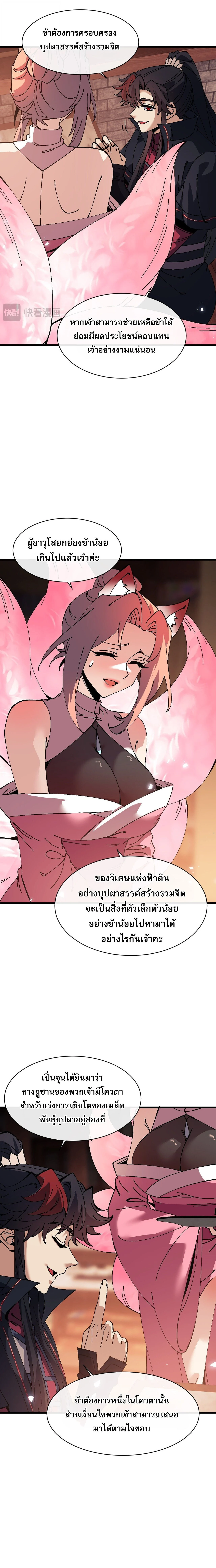 Manga-lc-com อ่านมังงะ อ่านการ์ตูน ออนไลน์ ฟรี Devious Son of Heaven อาจารย์ ศิษย์บ้าขอกบฎนะขอรับ ตอนที่ 1 2 3 4 5 6 7 8 9 10 11 12 13 14 ฟรี ไม่มีโฆษณา Manga-lc - อ่าน มังงะ อ่าน การ์ตูน ออนไลน์ อ่านมังงะ ฟรี