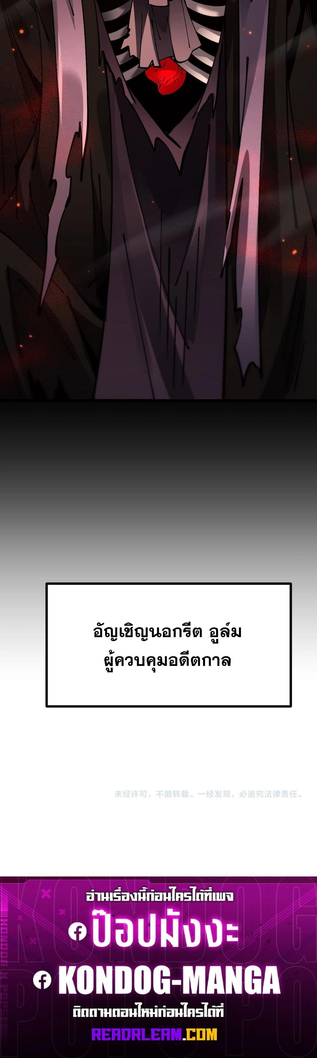 Manga-lc-com อ่านมังงะ อ่านการ์ตูน ออนไลน์ ฟรี From Goblin to Goblin God ตอนที่ 1 2 3 4 5 6 7 8 9 10 11 12 13 14 ฟรี ไม่มีโฆษณา Manga-lc - อ่าน มังงะ อ่าน การ์ตูน ออนไลน์ อ่านมังงะ ฟรี