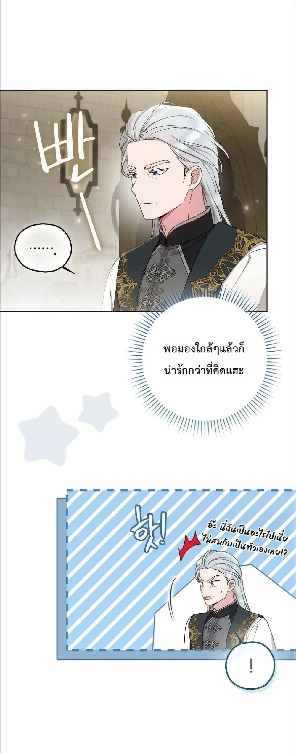 Manga-lc-com อ่านมังงะ อ่านการ์ตูน ออนไลน์ ฟรี The Oracle of the Villainous Baby ตอนที่ 1 2 3 4 5 6 7 8 9 10 11 12 13 14 ฟรี ไม่มีโฆษณา Manga-lc - อ่าน มังงะ อ่าน การ์ตูน ออนไลน์ อ่านมังงะ ฟรี